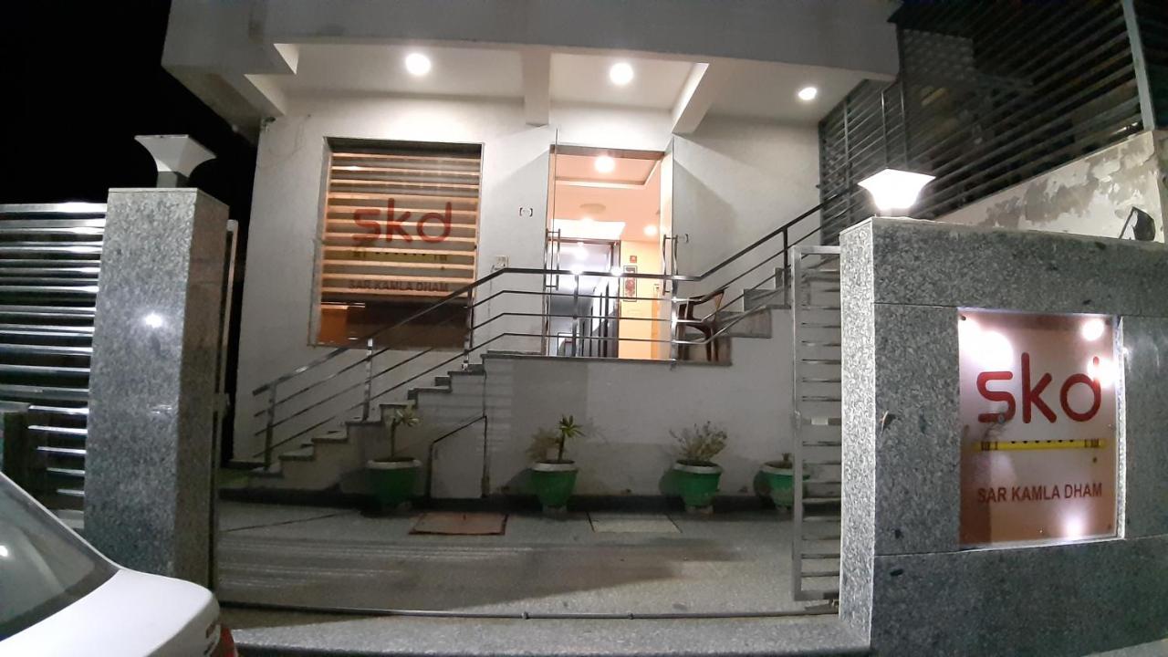 Hotel Sar Kamla Dham Skd Vrindavan Fully Vaccinated Staff 外观 照片